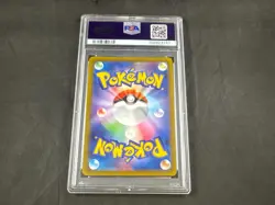 2022 POKEMON JAPANESE PIKACHU DARK PHANTASMA 073/071 PSA 10 - Image 2