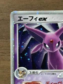 Espeon ex 041/106 1st Edition Unseen Forces 2005 Japanese Pokemon Card 350 - Image 3