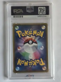 Pokemon Rayquaza Holo Heartbeat Legendary TCG Card PSA 10 056/076 S3A Japanese - Image 2