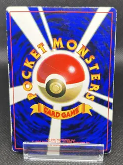 ImakuniU Glossy CoroCoro Comics Promo - Japanese Pokemon Card - 1997 - Image 3