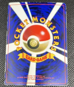 ImakuniU Glossy CoroCoro Comics Promo - Japanese Pokemon Card - 1997 - Image 5