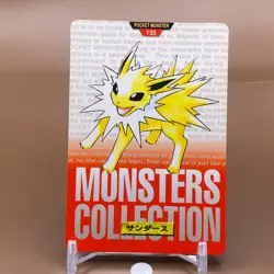 Jolteon Bandai Pocket Monster Collection Card Game Japanese Nintendo Anime F/S a - Image 1