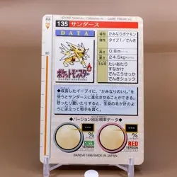 Jolteon Bandai Pocket Monster Collection Card Game Japanese Nintendo Anime F/S a - Image 3