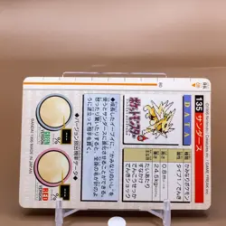 Jolteon Bandai Pocket Monster Collection Card Game Japanese Nintendo Anime F/S a - Image 4