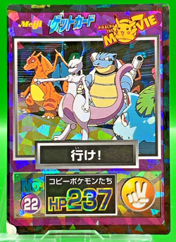 Charizard Mewtwo Blastoise Holo Pokemon Get Card Promo TCG Nintendo Japan Meiji - Image 1