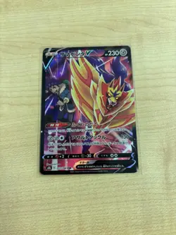 Zamazenta V CSR - 251/184 S8b VMAX Climax - Japanese Pokemon Card - Image 1