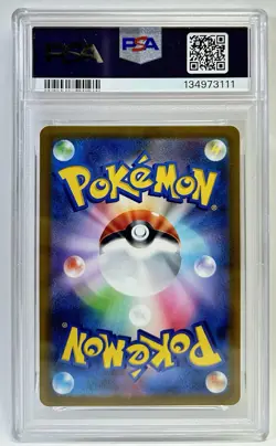 PSA10 Charizard 212/172 Mewtwo 221/172 SAR VSTAR Universe Pokemon Card Japanese - Image 4