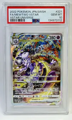 PSA10 Charizard 212/172 Mewtwo 221/172 SAR VSTAR Universe Pokemon Card Japanese - Image 5