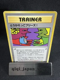 Imakuni Let's Trade Please - 282/XY-P Promo - Japanese Pokemon Card G009 - Image 1