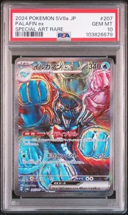 PSA 10 GEM MINT Palafin Ex Special Art Rare Terastal Festival 207/187 Pokemon - Image 1
