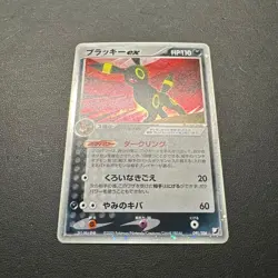 With tracking Umbreon EX 091/106 1st Edition EX Unseen Forces 2005 Pokemon Japan - Image 2