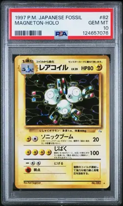 1997 Pokemon Japanese Fossil Magneton #82 Japanese Holo PSA 10 - Image 1
