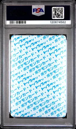 PSA 9 Moltres 146 Blue Back Pokemon 1997 Pokemon Japanese Topsun - Image 2