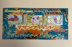 POKEMON SOUTHERN ISLANDS RAINBOW ISLAND SEALED FIELD OF FLOWERS PROMO PACK - Image 1