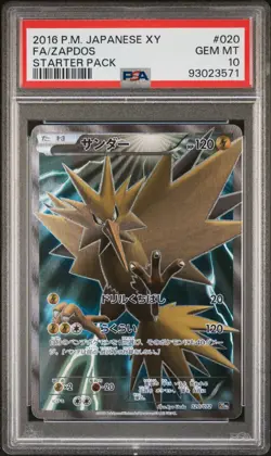 Pokemon PSA 10 Zapdos #020 20th Anniversary Starter Pack 2016 Japanese - Image 2