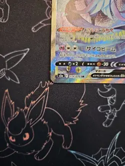 Pokemon Galarian Articuno V SR - 074/070 s5a Matchless Fighters - Japanese NM - Image 2