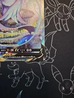 Pokemon Galarian Articuno V SR - 074/070 s5a Matchless Fighters - Japanese NM - Image 5