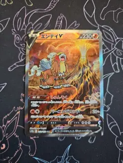Pokemon Entei V SAR - 213/172 s12a VSTAR Universe - Japanese NM - Image 1