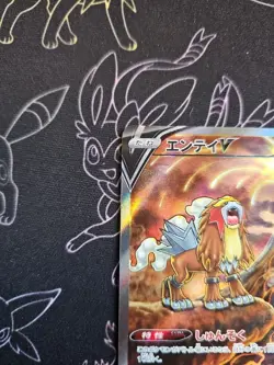 Pokemon Entei V SAR - 213/172 s12a VSTAR Universe - Japanese NM - Image 3