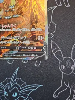 Pokemon Entei V SAR - 213/172 s12a VSTAR Universe - Japanese NM - Image 5