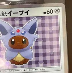 2017 POKEMON SM PROMO 140 PONCHO WEARING EEVEE MEGA CAMPAIGN JAPANESE！ - Image 3