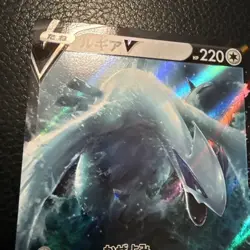 Lugia v 079/098 RR Paradigm Trigger S12 Japanese Pokemon Card - Image 4
