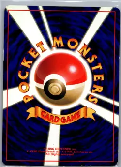 Meowth 052 Non Holo CoroCoro Promotional Cards - Pokemon Card - NM - Image 2