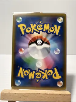 Pokemon Card Blue's Tactics SM11 106/094 SR 2019 Japanese Ver Holo - Image 2