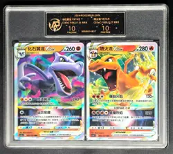 2c Pokemon Cards CHN. Charizard VSTAR & Aerodactyl VSTAR RPA 10 (SAME AS PSA 10) - Image 1