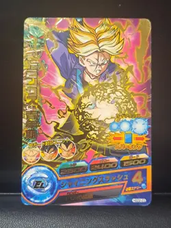 SS Future Trunks Dragon Ball Heroes Card Foil HGD2-23 - Image 1
