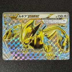 Pokemon Lugia BREAK 059/078 1st Full Art Awakening Psychic King Japan (NM/NM-) - Image 1