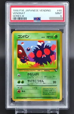 PSA 9 Venonat #48 Vending Series 3 Promo Glossy Japanese Pokemon Card 1998- MINT - Image 1