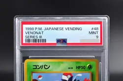 PSA 9 Venonat #48 Vending Series 3 Promo Glossy Japanese Pokemon Card 1998- MINT - Image 2