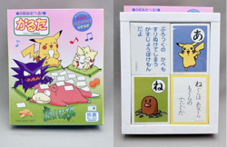 [Sealed] Pokemon Japanese Karuta Card Gengar Playing Cards Vintage 1996-99 - Image 1