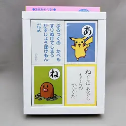 [Sealed] Pokemon Japanese Karuta Card Gengar Playing Cards Vintage 1996-99 - Image 3