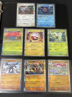 Pokemon Japanese 151 8 Card Lot Bundle Collection All NM - Image 1