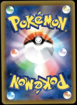 Japanese Pokemon Magikarp 020/070 S1a: VMAX Rising NM - Image 2