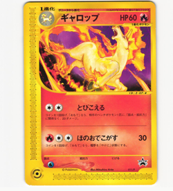 Rapidash 011/P Black Star Promo E-Series CoroCoro Comic LP Pokemon Japanese 2001 - Image 1