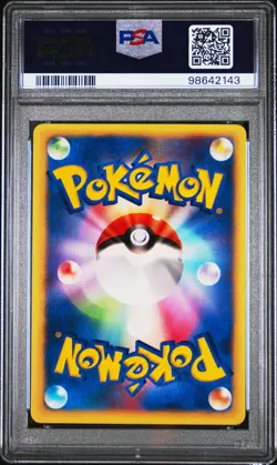 2001 POKEMON JPN VS 1ST ED #133 POKEMON REVERSE PSA 10 - Image 2