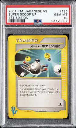 2001 POKEMON JPN VS 1ST ED #136 SUPER SCOOP UP PSA 10 - Image 1