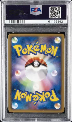 2001 POKEMON JPN VS 1ST ED #136 SUPER SCOOP UP PSA 10 - Image 2