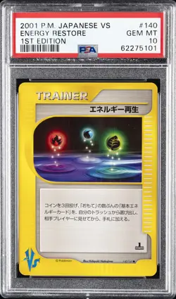 2001 POKEMON JPN VS 1ST ED #140 ENERGY RESTORE PSA 10 - Image 1