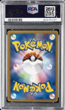 2001 POKEMON JPN VS 1ST ED #140 ENERGY RESTORE PSA 10 - Image 2