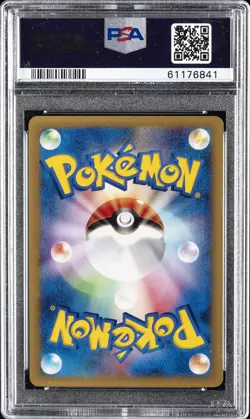 2001 POKEMON JPN VS 1ST ED #130 POTION PSA 10 - Image 2