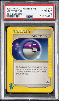 2001 POKEMON JPN VS 1ST ED #141 MASTER BALL PSA 10 - Image 1