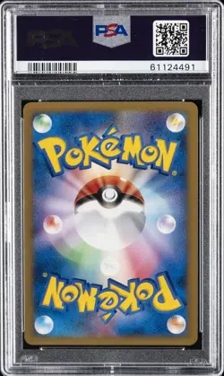 2001 POKEMON JPN VS 1ST ED #141 MASTER BALL PSA 10 - Image 2