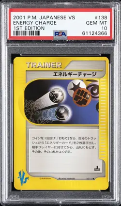 2001 POKEMON JPN VS 1ST ED #138 ENERGY CHARGE PSA 10 - Image 1