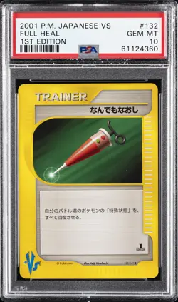 2001 POKEMON JPN VS 1ST ED #132 FULL HEAL PSA 10 - Image 1