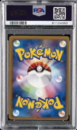 2001 POKEMON JPN VS 1ST ED #132 FULL HEAL PSA 10 - Image 2