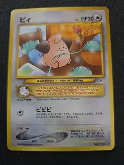 Pokemon *Cleffa Japanese X1* (LP) Neo Genesis No.173 - Image 1